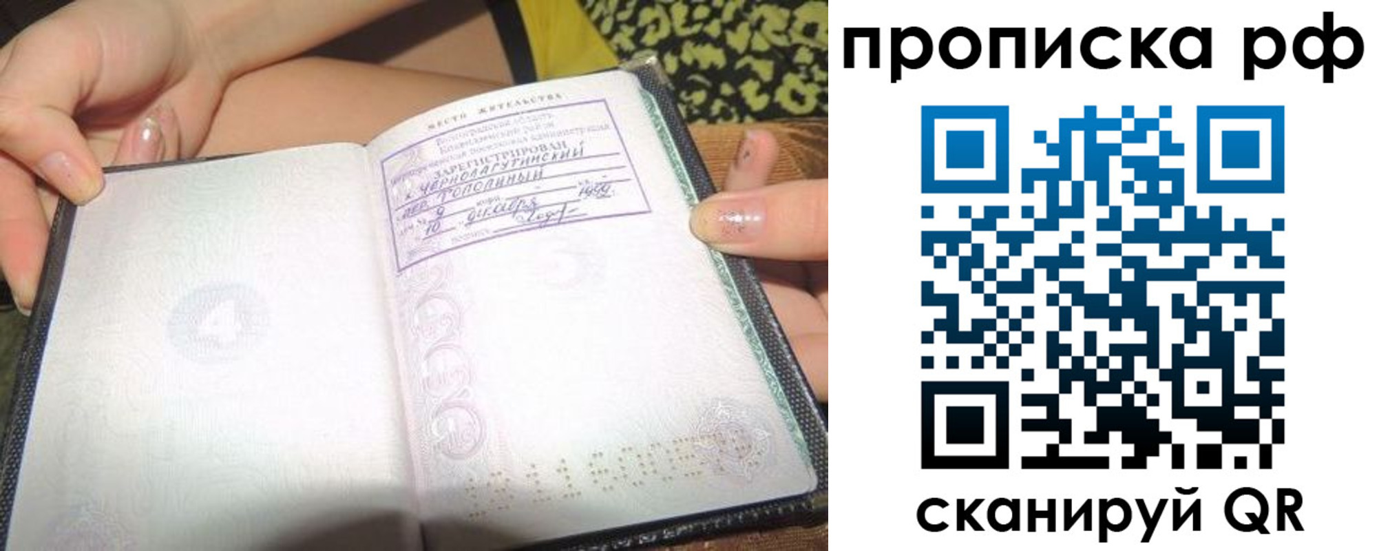 регистрация для дет. сада в Камне-на-Оби
