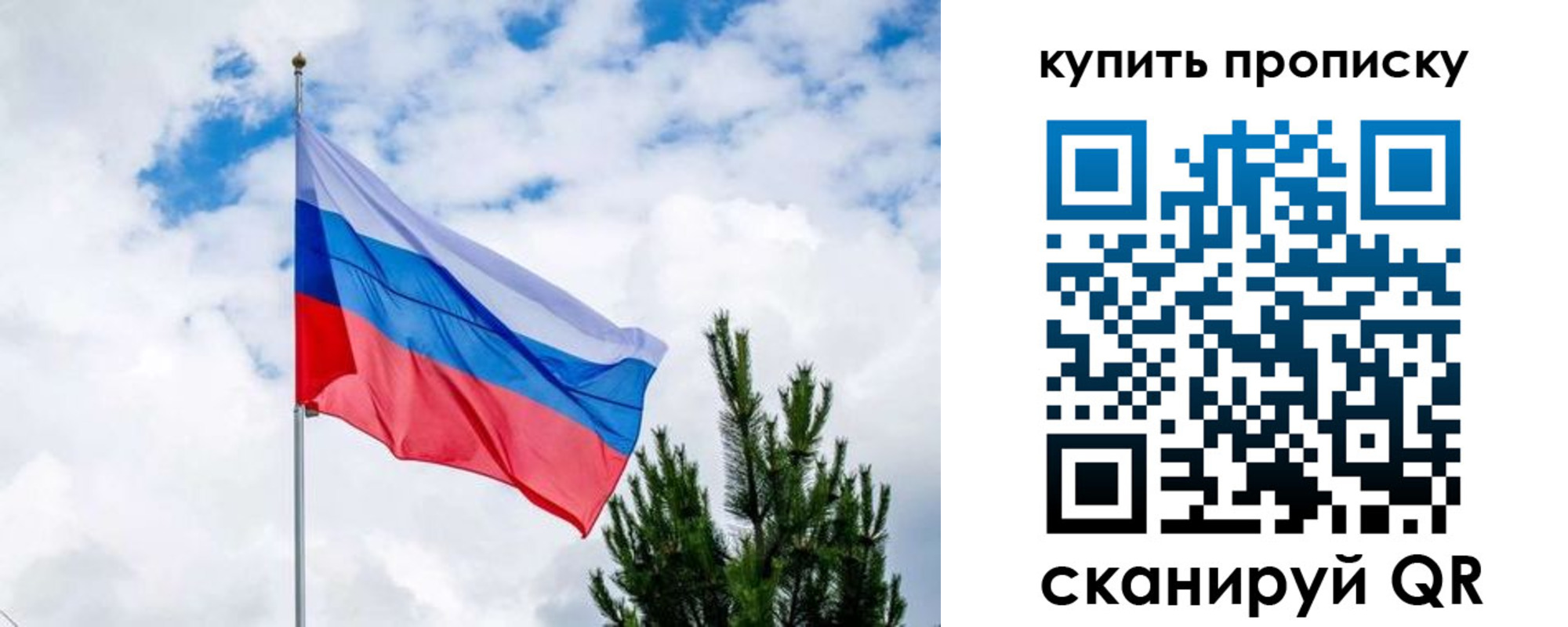 временная регистрация 2025 в Камне-на-Оби
