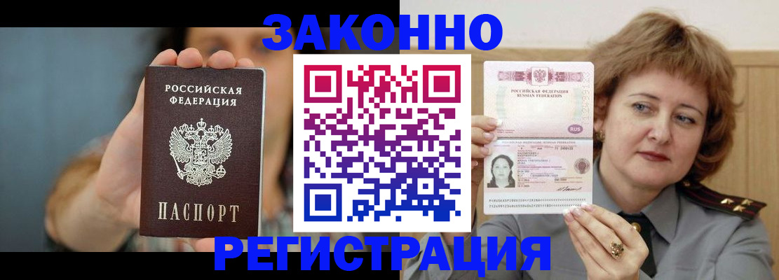 регистрация для школы в Камне-на-Оби